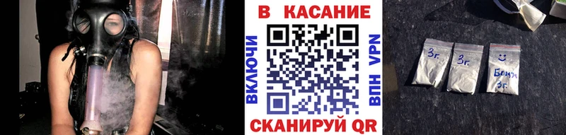 Купить наркотики Геленджик МЕГА зеркало  Псилоцибиновые грибы  АМФЕТАМИН  Бошки Шишки  Меф мяу мяу  Alpha-PVP  Гашиш 