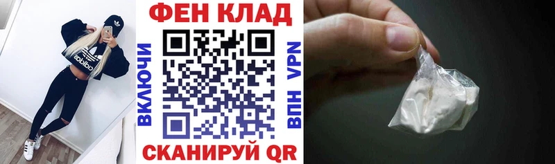 Amphetamine 97%  Геленджик 