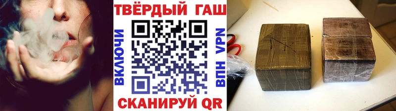 ОМГ ОМГ зеркало  Геленджик  ГАШИШ Ice-O-Lator 