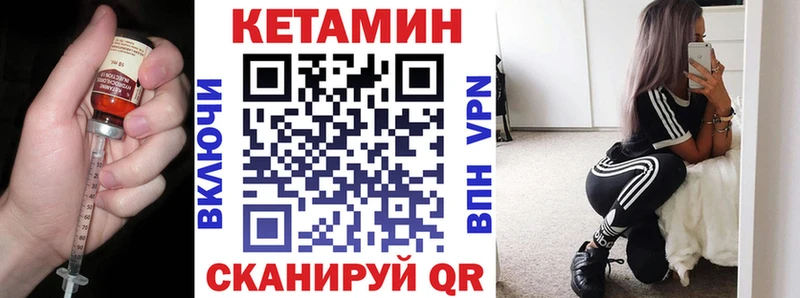 где продают   OMG рабочий сайт  КЕТАМИН ketamine  Геленджик 