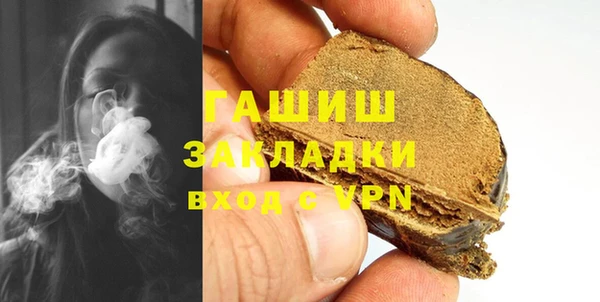 героин Вязьма
