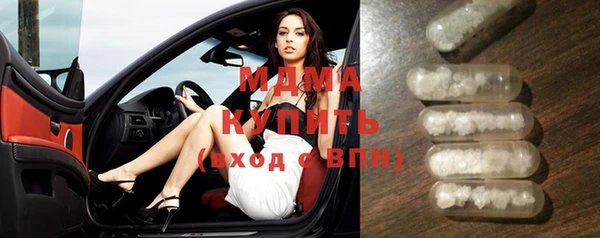 первитин Бутурлиновка