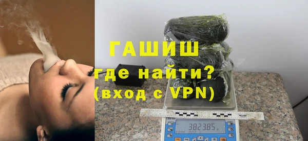 бошки Валуйки