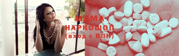 первитин Бутурлиновка