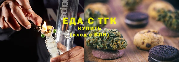 бошки Валуйки