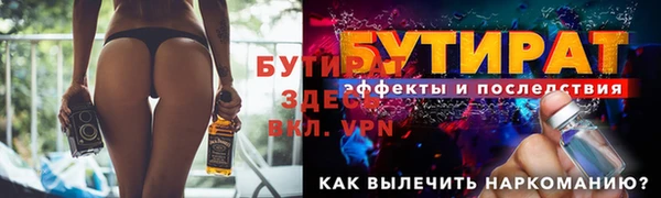 героин Вязьма