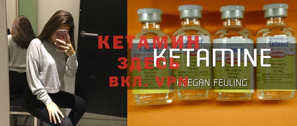 первитин Бутурлиновка