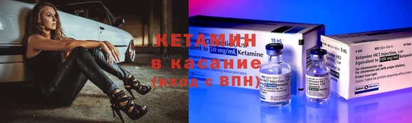 первитин Бутурлиновка
