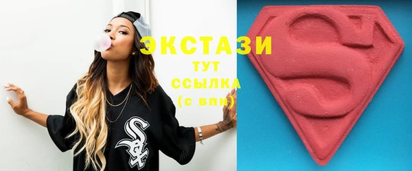 бошки Валуйки