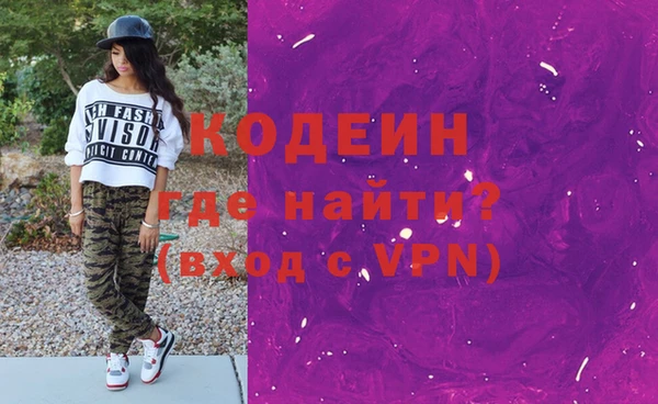 бошки Валуйки