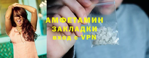 бутират Валдай