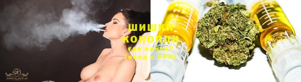 бутират Валдай
