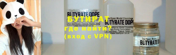 бошки Валуйки