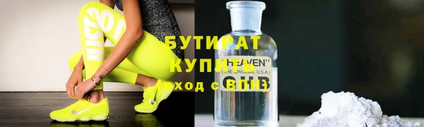 героин Вязьма