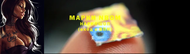 героин Вязьма