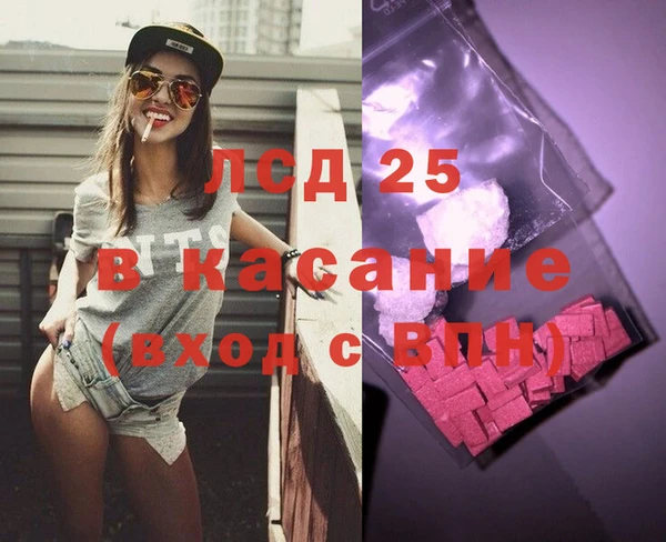 марки lsd Вязники