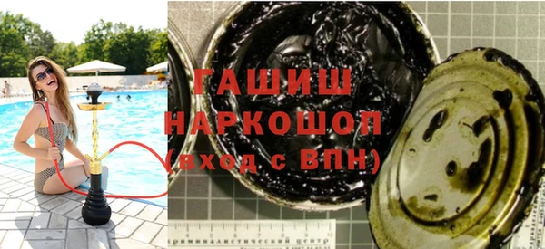 бошки Валуйки