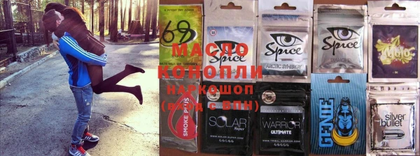 бутират Валдай