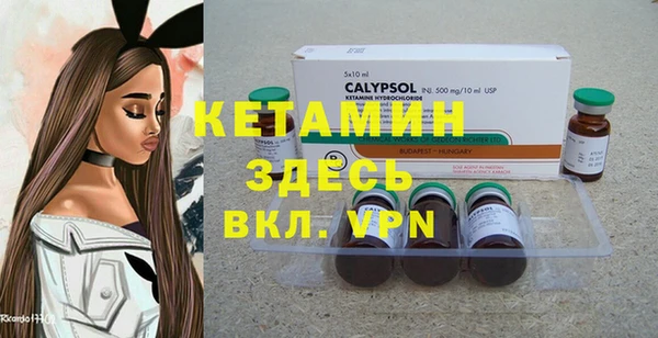 кокаин колумбия Вяземский