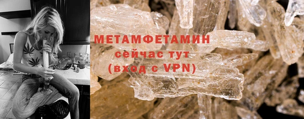 марки lsd Вязники