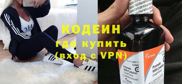 кокаин колумбия Вяземский