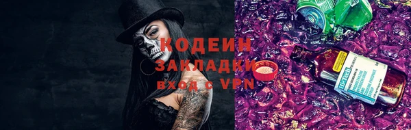 марки lsd Вязники