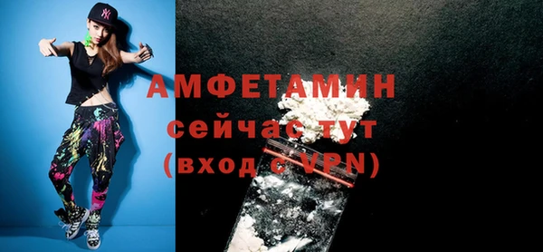 первитин Бутурлиновка