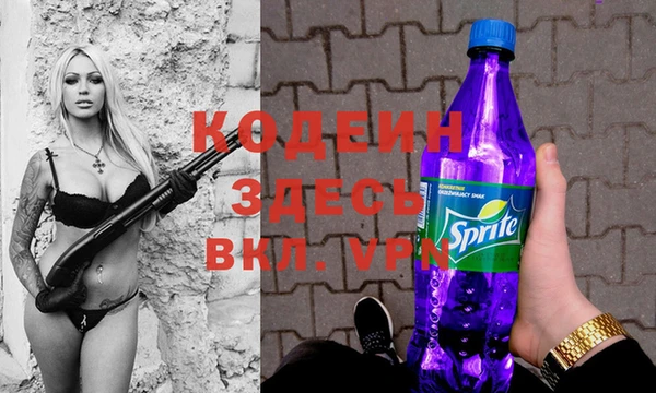 бутират Валдай