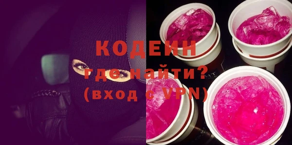 кокаин колумбия Вяземский