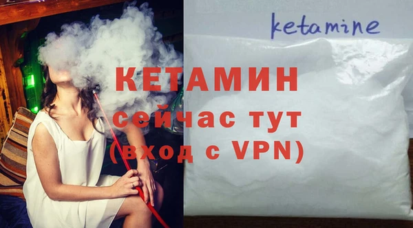 первитин Бутурлиновка
