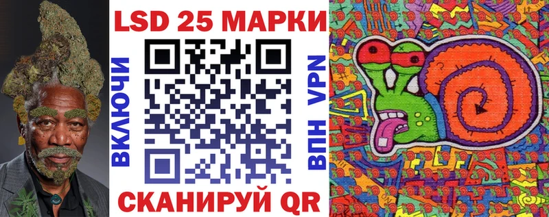 Марки 25I-NBOMe 1500мкг  Геленджик 