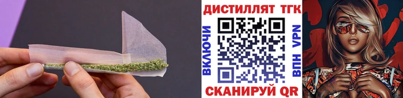 Дистиллят ТГК Wax  ссылка на мегу tor  Геленджик  где продают наркотики 