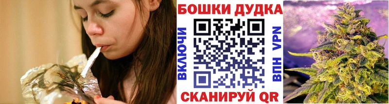 KRAKEN как войти наркотики Геленджик Бошки марихуана Amnesia